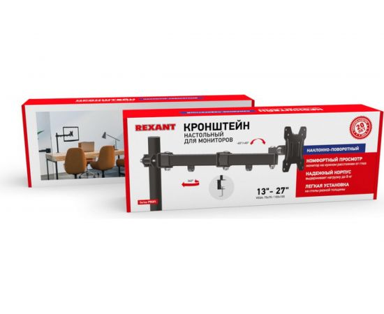 Кронштейн для монитора REXANT 13-27 дюймов, настольный, одно колено PROFI 38-0306 – изображение 8