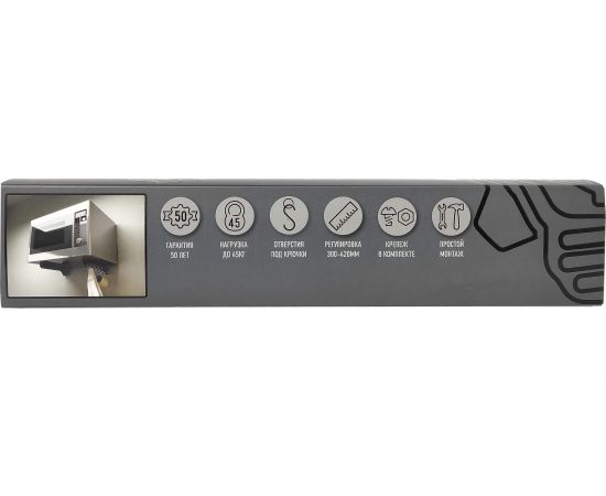 Кронштейн для СВЧ печи EMBODIMENT толщина 1.2 мм, белый EMB-MW-S-W – изображение 8