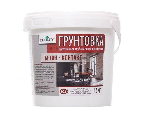 Грунтовка Бетон-Контакт ECOLUX 1.5 кг 4607133681791 