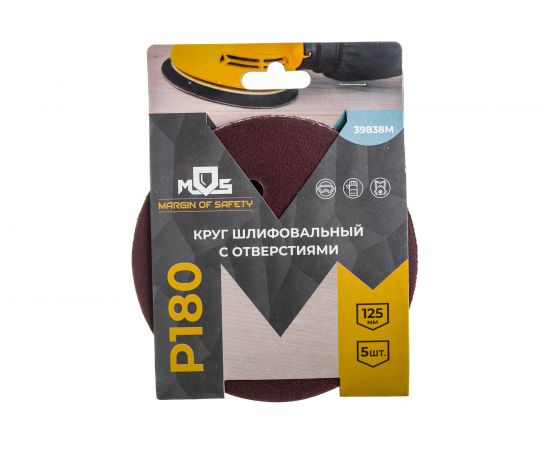 Круг шлифовальный (5 шт; 125 мм; P180; 8 отв.) MOS 39838М 