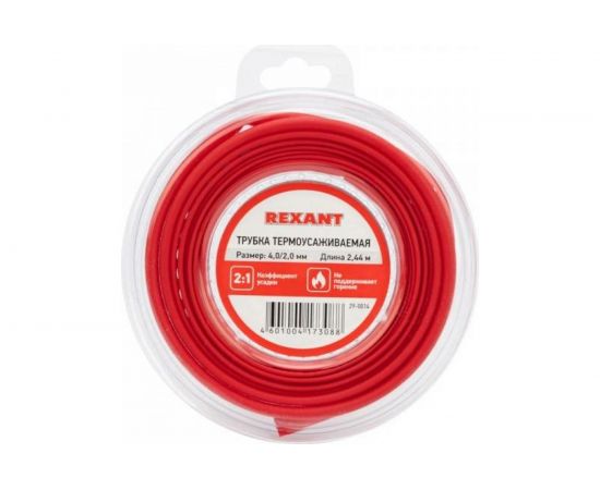 Термоусаживаемая трубка REXANT 4,0/2,0 мм красная, ролик 2,44 м 29-0014 