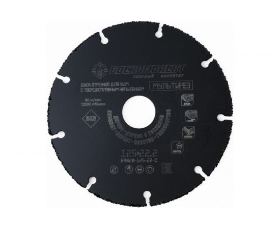 Диск отрезной Мультирез (125x22x1.2 мм) Sturm B9020-125-22-C 