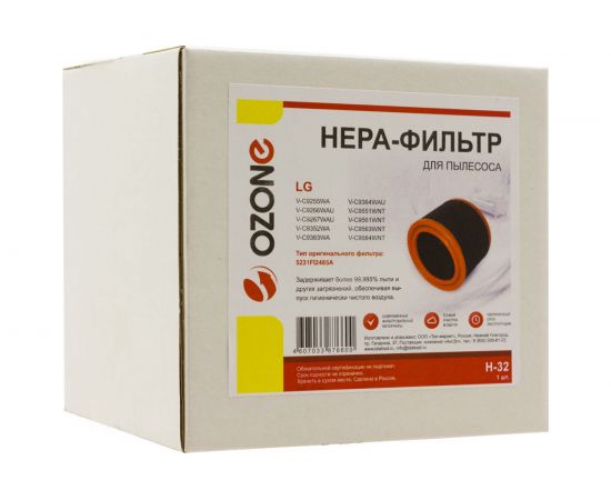 НЕРА-фильтр для пылесоса LG OZONE H-32 
