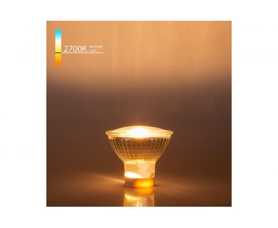 Галогенная лампа Elektrostandard a023818 