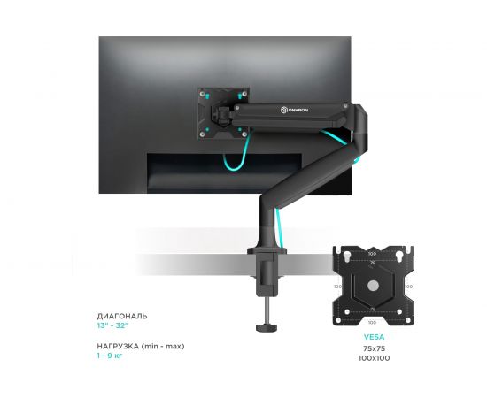 Кронштейн ONKRON G100B – изображение 11