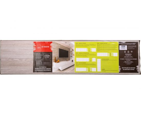 Панели 3D МДФ Ясень Сонома Стильный Дом v530255 – изображение 11