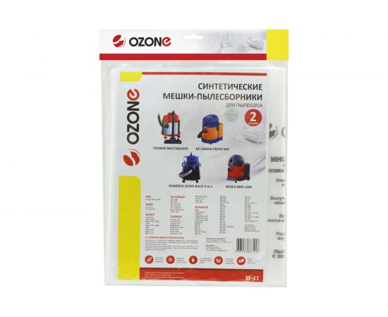 Мешки-пылесборники для пылесоса ROWENTA (2 шт.) OZONE SE-11 – изображение 2