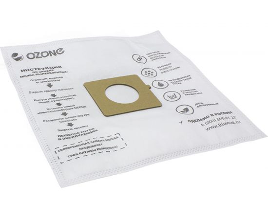 Мешки-пылесборники синтетические для пылесосов LG, EVGO, POLAR OZONE XXL-07 – изображение 2