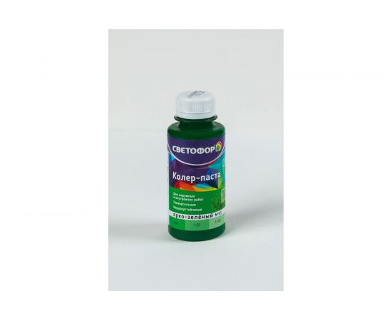 Колер-паста Светофор №63 ярко-зеленый 0,1л ЗОР00007036 – изображение 2
