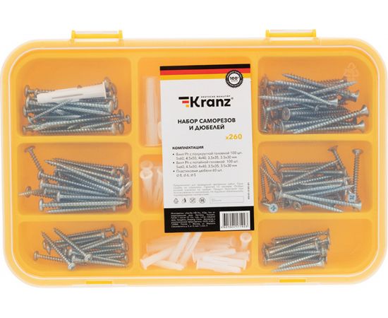 Набор саморезов и дюбелей kranz 260 шт. KR-01-3101-01 – изображение 2
