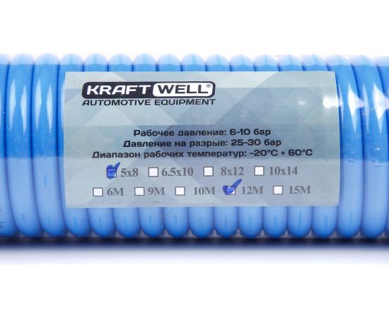 Шланг воздушный полиуретановый, спиральный 5x8 мм, 12 м KraftWell KRW-HC050812 – изображение 2