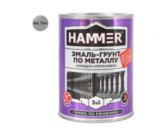 Эмаль-грунт по металлу HAMMER 3в1 АУ п/гл RAL 7004 сигнал. серый 0,9 кг ЭК000133621 – изображение 2