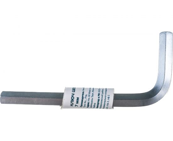 Шестигранный ключ Nord-Yada 7 мм 907610 – изображение 3