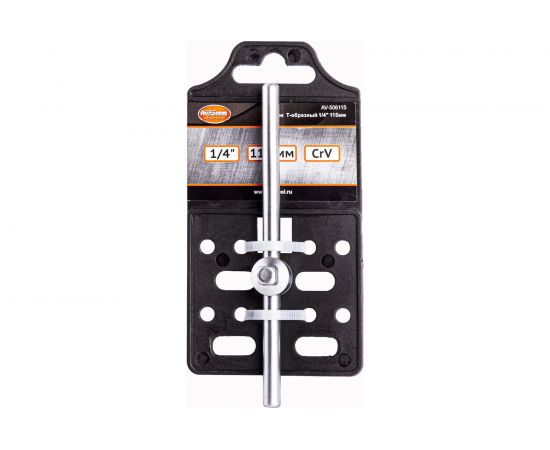 Вороток Т-образный 1/4 дюйма 115мм AV Steel AV-506115 – изображение 3