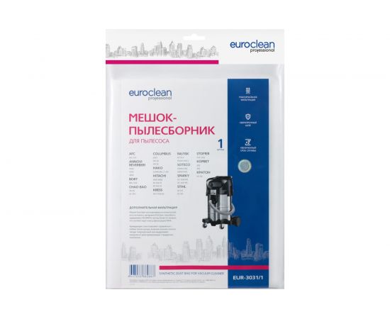 Мешок-пылесборник синтетический для пылесосов (до 36 л) EURO Clean EUR-3031 – изображение 4