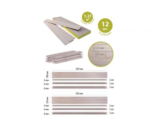 Панели 3D МДФ Ясень Сонома Стильный Дом v530255 – изображение 4