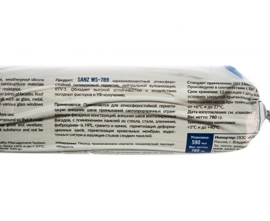 Атмосферостойкий силиконовый герметик для герметизации строительных швов SANZ WS-789 789-7257-G – изображение 5