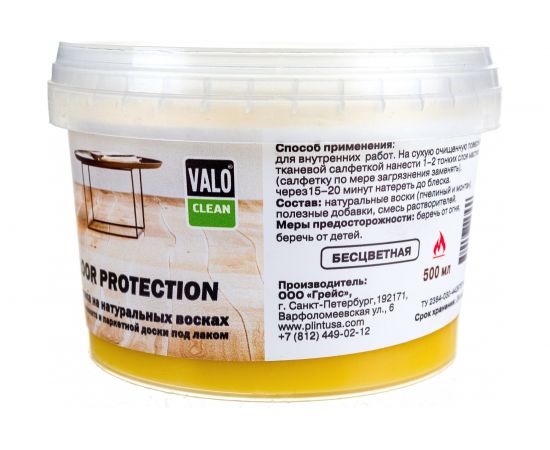 Мастика GRACE Флор Протекшэн ВАЛО Клин 0,5 л УТ000031911 – изображение 5