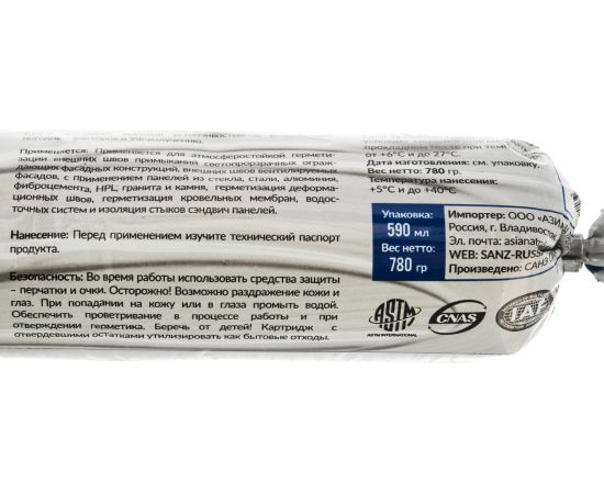 Атмосферостойкий силиконовый герметик для герметизации строительных швов SANZ WS-789 789-7257-G – изображение 6