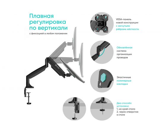 Кронштейн ONKRON G100B – изображение 8