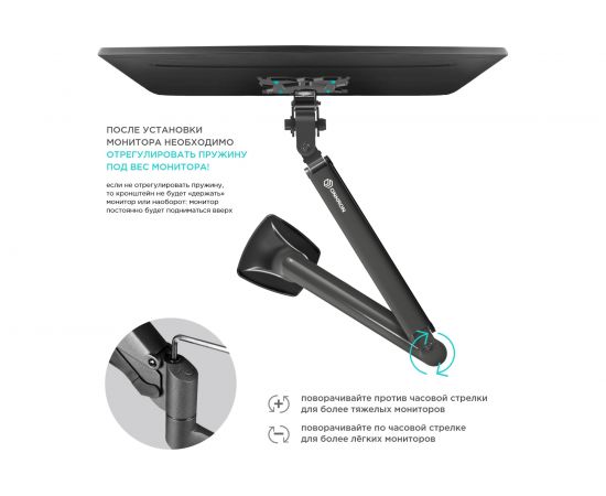 Кронштейн ONKRON G100B – изображение 9