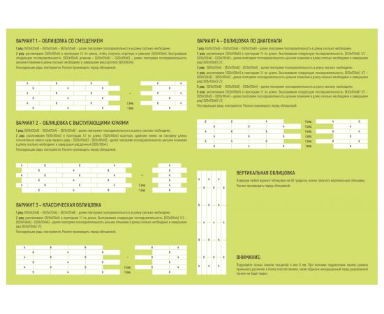 Панели 3D МДФ Ясень Сонома Стильный Дом v530255 – изображение 10
