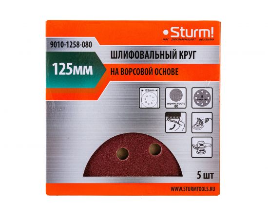 Круг шлифовальный (5 шт; 125 мм; 8 отверстий; P80; липучка) Sturm 9010-1258-080 