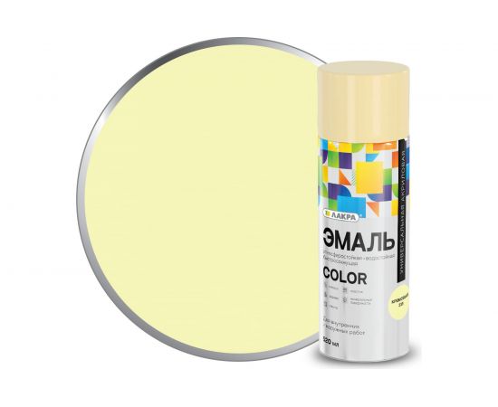Аэрозольная эмаль ЛАКРА Color универсальная, кремовый 315 Лк-00012482 