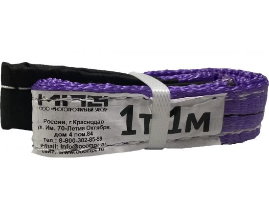 Текстильный строп МПЗ СТП 1 т, 1 м 7-1010-61-STP-MPZ 