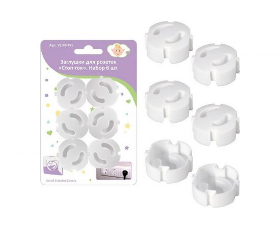 Заглушки для розеток МУЛЬТИДОМ Стоп ток набор 6шт. VL90-195 