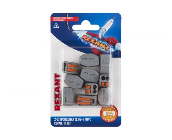 Соединительная 2-х проводная клемма REXANT с рычажком 0,08-4 мм2 серая 10 шт 06-0200-B10 