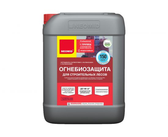 Огнебиозащита для строительных лесов NEOMID Неомид (12 кг) Н-Огн.Труд.-12/гот. 