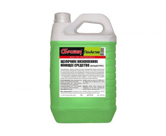 Щелочное низкопенное моющее средство ПЕНАКТИВ 5л PH-123 