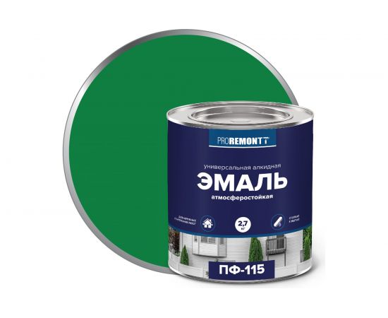 Эмаль PROREMONTT ПФ-115 ярко-зеленая, 2.7 кг Лк-00004486 