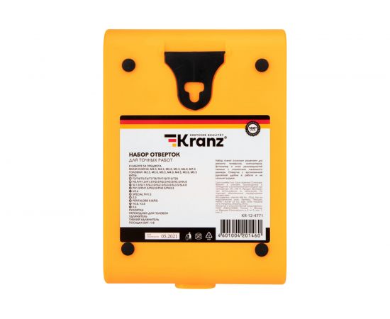 Отвертка с битами для точных работ KRANZ СR-V, 54 предмета, рожковые биты KR-12-4771 – изображение 13
