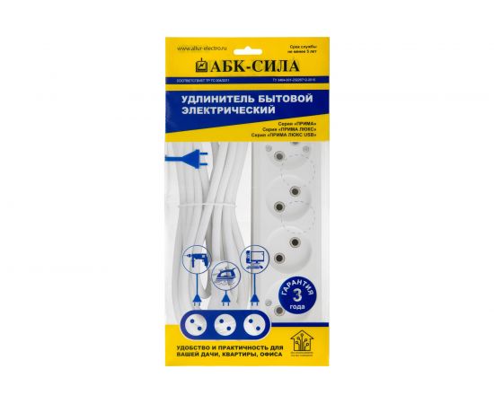 Бытовой удлинитель АБК-СИЛА 4 гнезда без заземления 5м ПВС 2х1мм кв. 10А/220В/2200Вт 1шт 2200411 – изображение 2