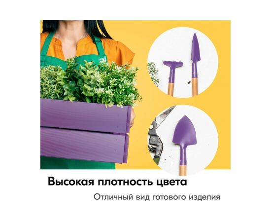 Универсальная эмаль аэрозоль KUDO 1021 сиреневая 54687 – изображение 2