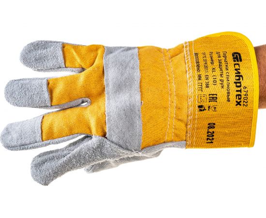 Комбинированные усиленные спилковые перчатки СИБРТЕХ размер XL 679022 – изображение 2