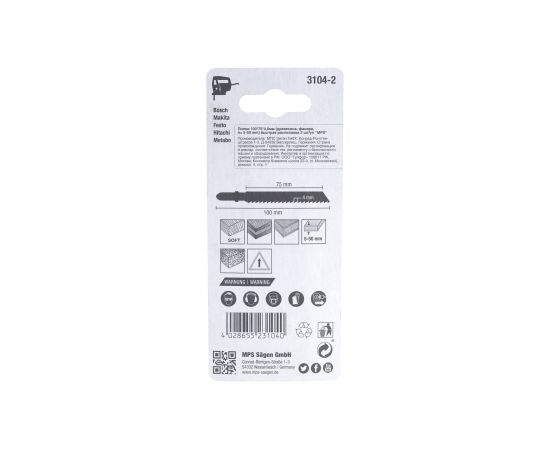 Пилки по дереву, фанере T144D (100х75х4.0 мм; 2 шт.) для лобзика MPS 3104-2 – изображение 2