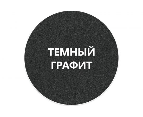 Быстросохнущая краска по металлу Elcon темный графит 0,8 кг 00-00002814 – изображение 2