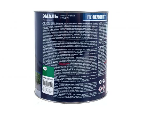 Эмаль PROREMONTT ПФ-115 ярко-зеленая, 2.7 кг Лк-00004486 – изображение 3