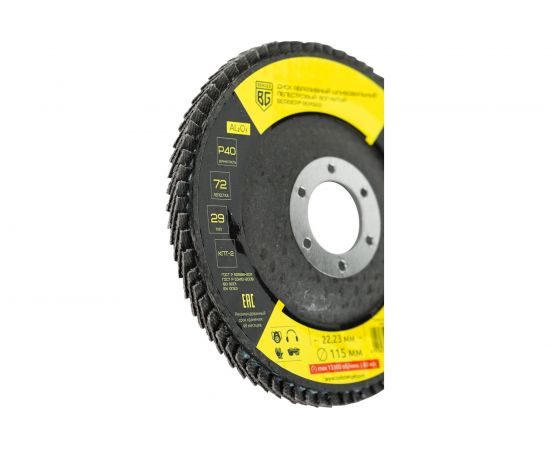 Диск абразивный шлифовальный лепестковый вогнутый 115x22.23 мм, P80 Berger BG BG1564 – изображение 3