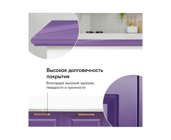 Универсальная эмаль аэрозоль KUDO 1021 сиреневая 54687 – изображение 3