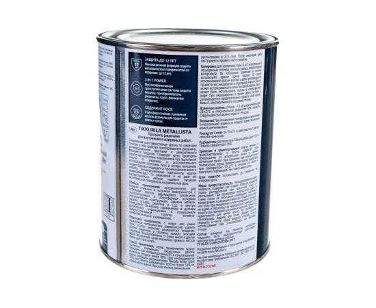 Краска TIKKURILA METALLISTA по ржавчине 3 в 1, молотковая, глянцевая, серебристый 0,9л 700011722 – изображение 3