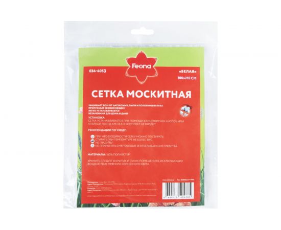 Москитная сетка на липучке FEONA 1x2.1 м, белая 034-4053 224827 – изображение 3