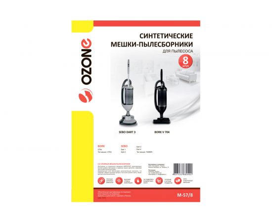 Мешки-пылесборники синтетические для пылесоса BORK (8 шт.) OZONE M-57 – изображение 3