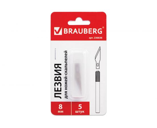 Лезвия для макетных ножей скальпелей (5 шт; 8 мм) BRAUBERG 236636 – изображение 3