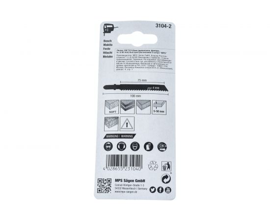 Пилки по дереву, фанере T144D (100х75х4.0 мм; 2 шт.) для лобзика MPS 3104-2 – изображение 4