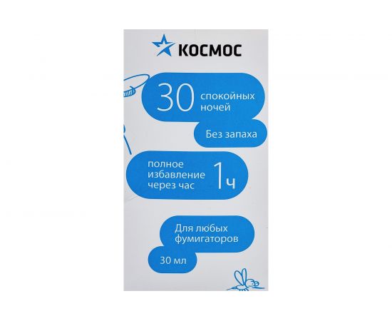 Жидкость от комаров для фумигатора Космос 30 мл KOC_GH325 – изображение 4