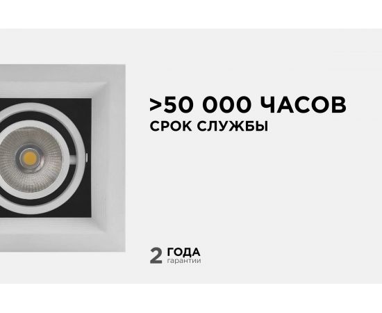 Светодиодный встраиваемый светильник Apeyron Грильято, 7Вт, 500Лм, 4000К, 120х120х140мм. 42-011 – изображение 4